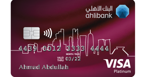 بطاقة بلاتينيوم الاهلي السعودي