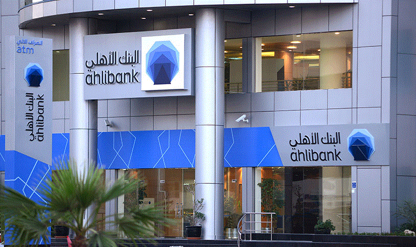 Moody’s updates Ahlibank Credit Opinion Deposit Rating