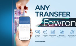 Ahlibank Launches "Request to Pay" Feature in Fawran